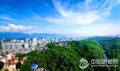 （图说2017）厚植生态优势 绿色恩施正崛起