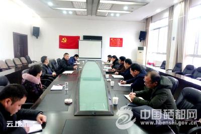 咸丰县考察组到恩施市调研精准扶贫工作