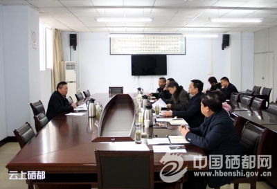 市政协党组召开民主生活会