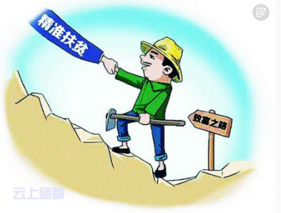 “只要有斗志，就能成功”