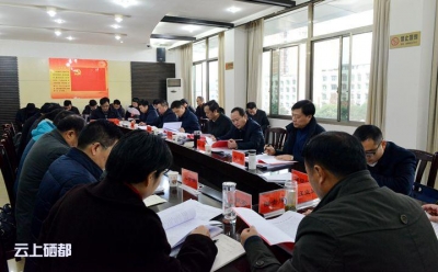 恩施市委中心组专题学习《习近平谈治国理政》第二卷