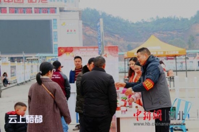 春运首日 恩施火车站停车场免费热茶温暖旅客