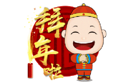 迎春拜年，恩施市各乡镇新媒体“大拜年”活动隆重启动