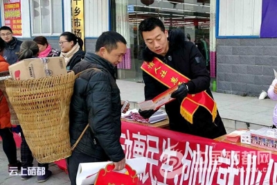 沙地乡春风行动惠民生 创业就业促发展