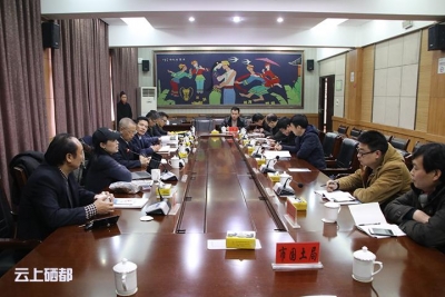中科院一行到恩施市考察