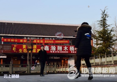 （新春走基层）全民运动迎新春