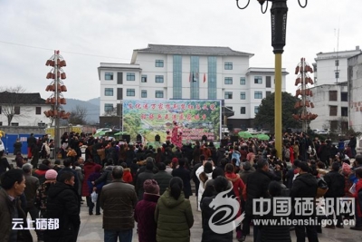 盛家坝乡欢欢喜喜庆新春