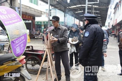盛家坝节后整顿市场秩序