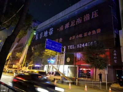 市城管局：依法强制拆除无人管理大型广告牌（图）