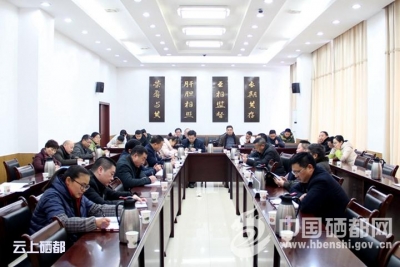 市政协机关为新一轮精准扶贫工作“上发条” 