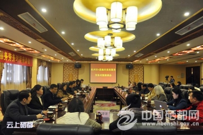 恩施市与杭州市携手共推就业扶贫