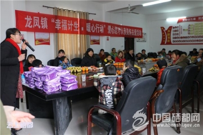 龙凤镇关爱留守儿童 我们在行动