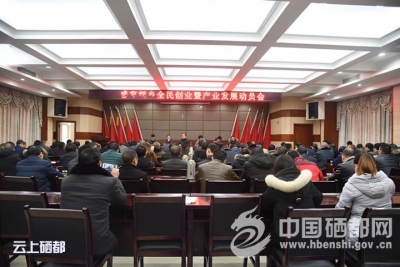 盛家坝乡能人大户助力精准扶贫
