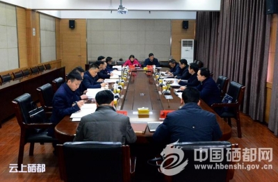 恩施市常委班子召开民主生活会