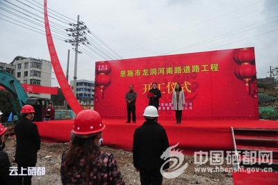 “南路”替换“难路”龙洞河南路今开工