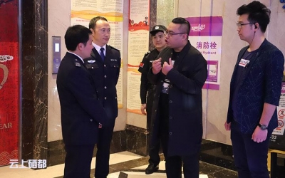 恩施市开展文化市场春季安全生产大检查
