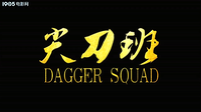 向成和：发挥“尖刀班”作用，决战脱贫攻坚