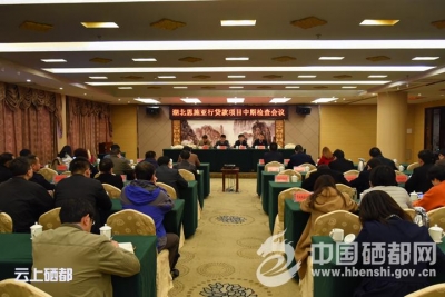亚投行为恩施城市建设项目添动力