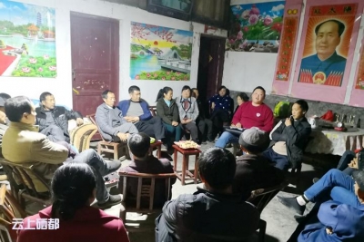 “尖刀班”屋场会解难题