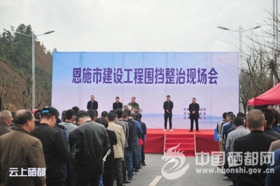 建设工程围挡怎么做？点进来！