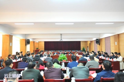 政协恩施市第九届常委会第七次会议召开