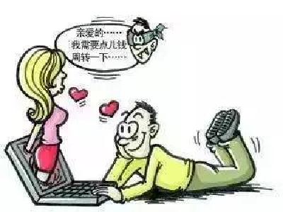 变身“妙龄女郎”诈骗 终被民警抓获归案