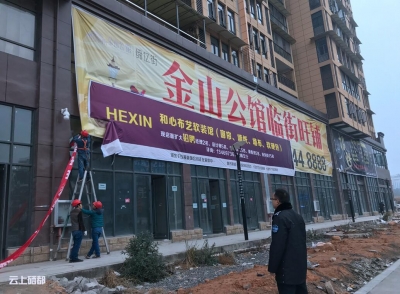 恩施城管对城市视觉污染“零容忍”