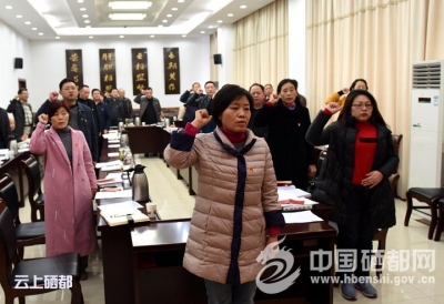 恩施市政协机关党员干部集中学习贯彻“1号令”