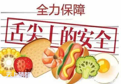 新塘部门联动守护“舌尖上的安全” 