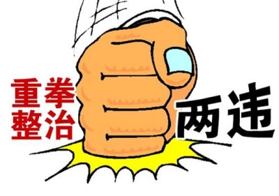 恩施市：出台意见铁心硬手治“两违”