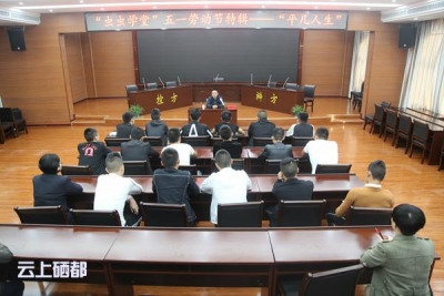 恩施市检察院未检“虫虫学堂”五一特辑 