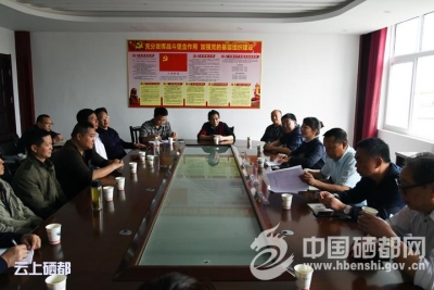 市政协组织文史笔会重塑州城红色记忆
