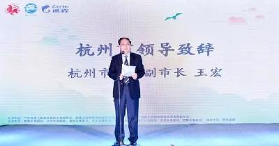 杭情施意恩施等你 恩施州旅游产品推介会在杭州举行
