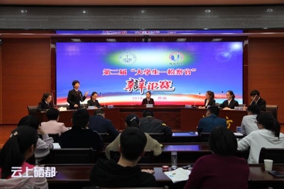 恩施市检察院第二届“大学生—检察官”辩论赛圆满落幕