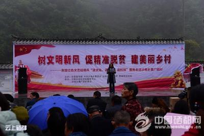 （精准扶贫）文化大餐暖民心