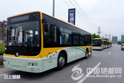州城新增40辆新能源纯电动公交车 