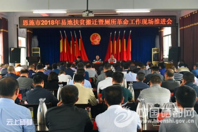 苏勇：提振精神 追求实效 推动工作更上台阶