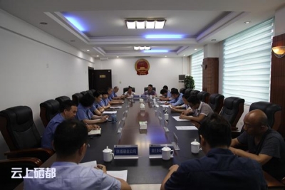 恩施市检察院召开服务和保障创新驱动发展专项工作座谈会