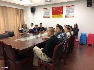 市规划局：组织观看警示教育片活动