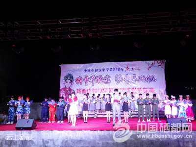 沙地乡进行庆五四文艺汇演