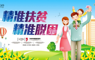 恩施市“一五一十”工作法启动法律扶贫“引擎” 