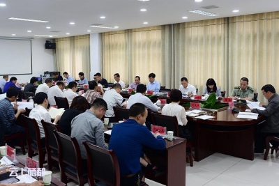 恩施市第八次市委常委（扩大）会议召开