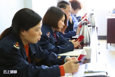 市工商局开展第五期支部主题党日活动