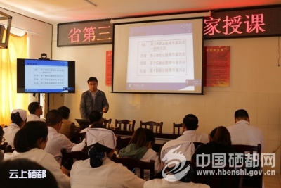 板桥镇卫生院32名医护人员集中“充电”