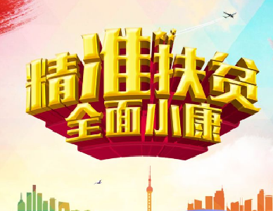 一场精神的洗礼