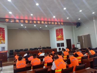 小渡船司法所：组织社区服刑人员学习宪法修正案