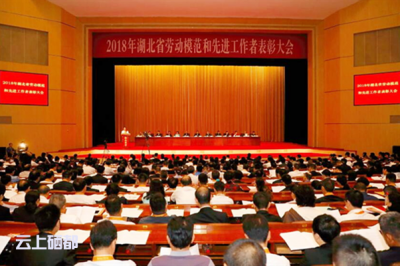 劳模风采丨新时代的奋斗者