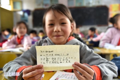 “点亮微心愿·圆梦儿童节 ”公益活动启动啦