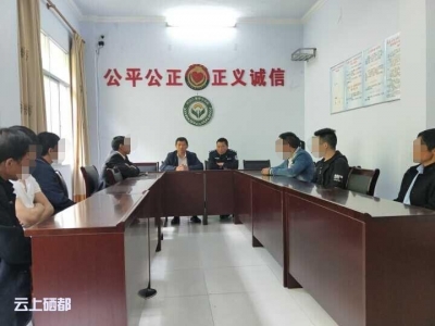 恩施市司法局板桥司法所：开展矫正人员集中教育工作