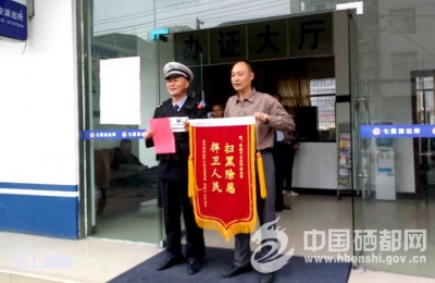 欲赖账耍横非法关人 恩施警方闪电出警扫黑获赞